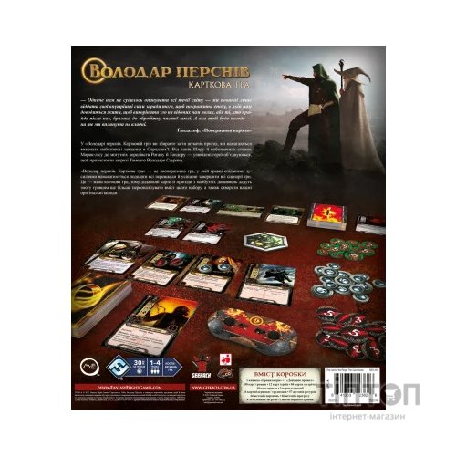 Настільна гра Geekach Games Володар Перснів. Карткова гра (The Lord of the Rings: The Card Game) (GKCH155/MEC101)