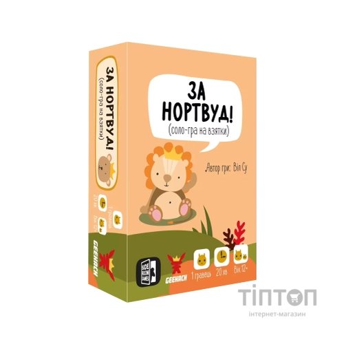 Настільна гра Geekach Games За Нортвуд! (For Northwood! A Solo Trick-Taking Game) (GKCH086FN)
