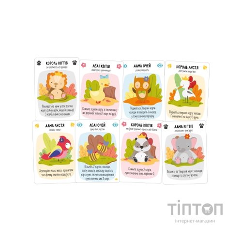 Настільна гра Geekach Games За Нортвуд! (For Northwood! A Solo Trick-Taking Game) (GKCH086FN)