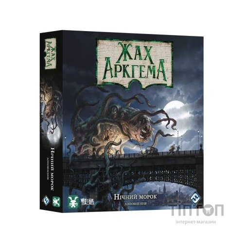 Настільна гра Geekach Games Жах Аркгема. Нічний морок (3-тя редакція, Arkham Horror: Dead of Night) (GKCH058AH31_AHB04UK)