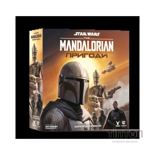 Настільна гра Geekach Games Зоряні війни: Мандалорець - Пригоди (Star Wars: The Mandalorian Adventures) (укр.) (GKCH211ml)
