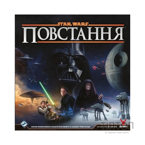 Настільна гра Geekach Games Зоряні війни: Повстання (Star Wars: Rebellion) (укр.) (GKCH200rb)