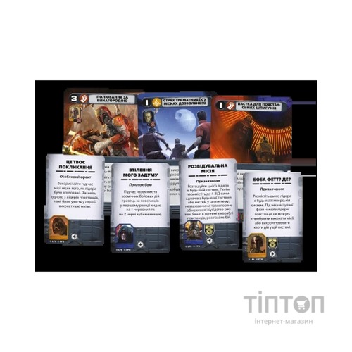 Настільна гра Geekach Games Зоряні війни: Повстання (Star Wars: Rebellion) (укр.) (GKCH200rb)