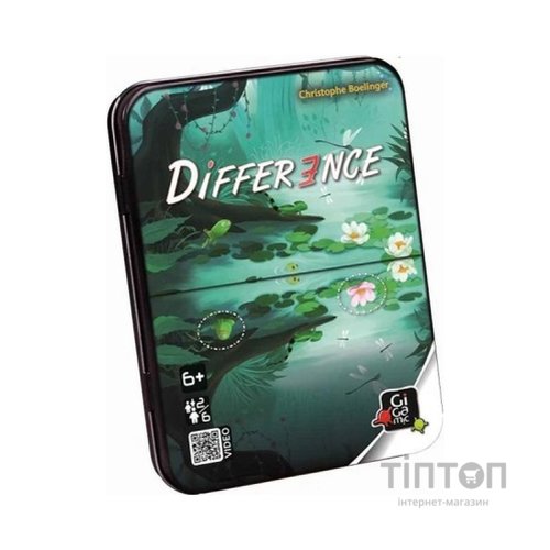 Настільна гра Gigamic Відмінності (Difference) (40151)