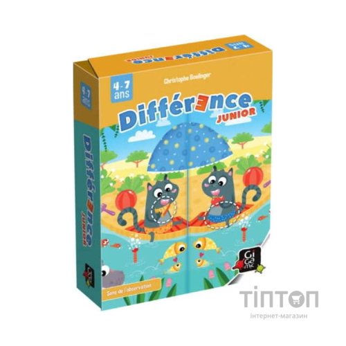 Настільна гра Gigamic Відмінності Юніор (Difference Junior) (40153)