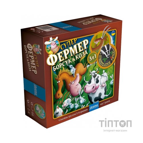 Настільна гра Granna Суперфермер 3 в 1 (84085)
