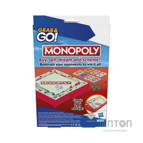 Настільна гра Hasbro дорожня Монополія (F8256)