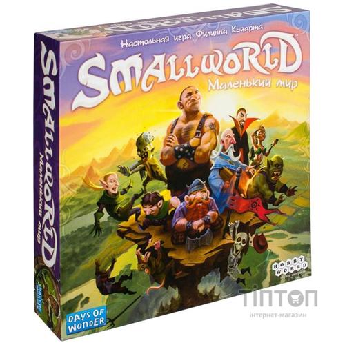 Настільна гра Hobby World Small World (1605)