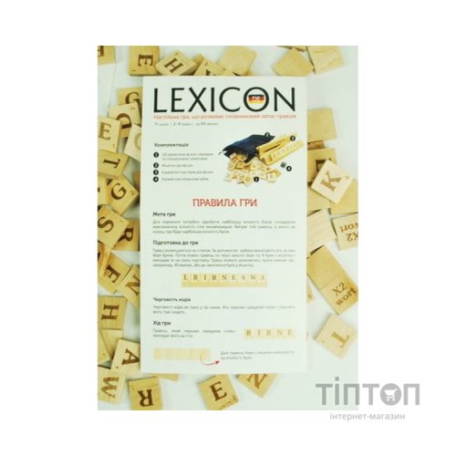 Настільна гра Igrok Lexicon. Німецька мова (ВР_ЛН)