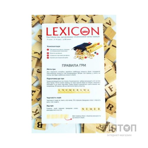 Настільна гра Igrok Lexicon. Польська мова (ВР_ЛП)