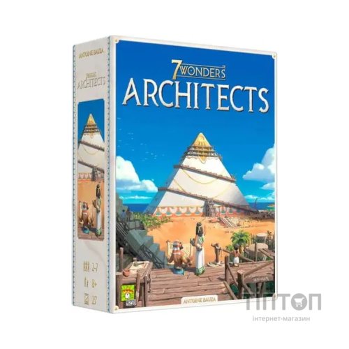 Настільна гра Ігромаг 7 Чудес. Архітектори (7 Wonders: Architects) українська (ARC-FR01)