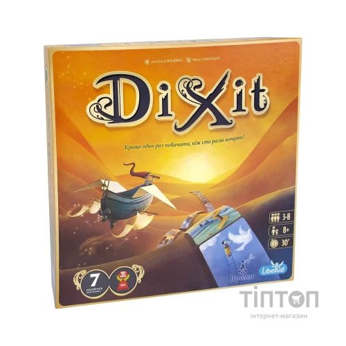 Настільна гра Ігромаг Діксіт (Dixit) українська (5669)
