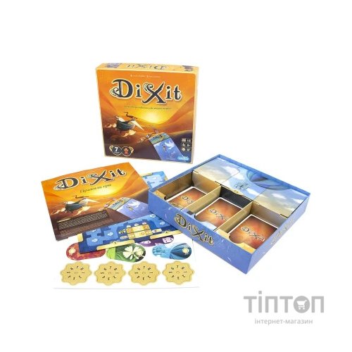 Настільна гра Ігромаг Діксіт (Dixit) українська (5669)
