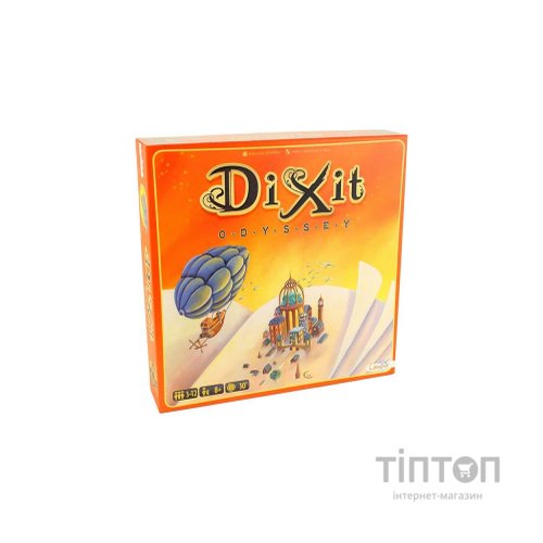 Настільна гра Ігромаг Dixit Odyssey (54825)