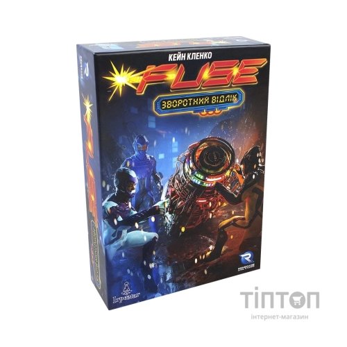Настільна гра Ігромаг FUSE. Зворотний відлік (FUSE Countdown) українська (7272)