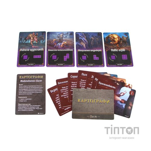 Настільна гра Ігромаг Картографи (Cartographers: A Roll Player Tale) українська (6901)