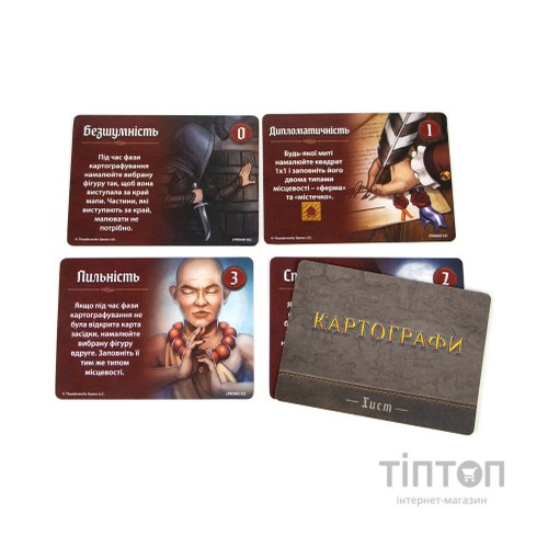 Настільна гра Ігромаг Картографи (Cartographers: A Roll Player Tale) українська (6901)