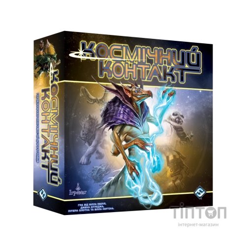 Настільна гра Ігромаг Космічний Контакт (Cosmic Encounter: 42nd Anniversary Edition) українська (FFGCE01UA)