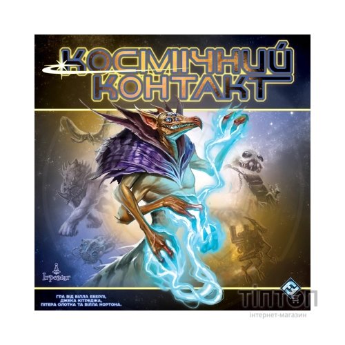 Настільна гра Ігромаг Космічний Контакт (Cosmic Encounter: 42nd Anniversary Edition) українська (FFGCE01UA)