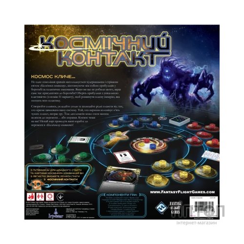 Настільна гра Ігромаг Космічний Контакт (Cosmic Encounter: 42nd Anniversary Edition) українська (FFGCE01UA)