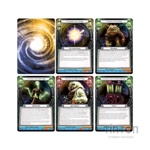 Настільна гра Ігромаг Космічний Контакт (Cosmic Encounter: 42nd Anniversary Edition) українська (FFGCE01UA)