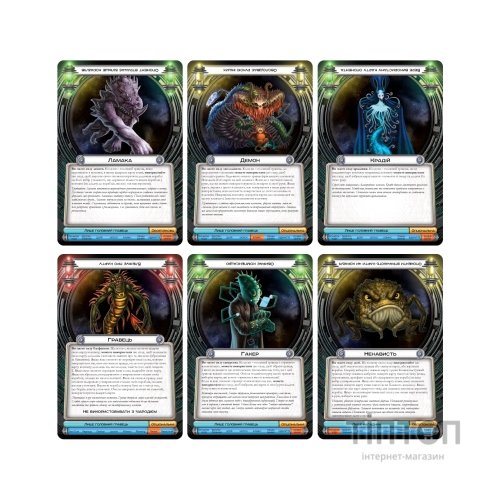 Настільна гра Ігромаг Космічний Контакт (Cosmic Encounter: 42nd Anniversary Edition) українська (FFGCE01UA)