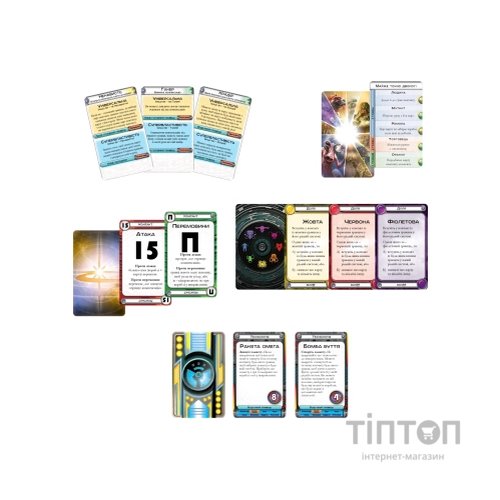 Настільна гра Ігромаг Космічний Контакт (Cosmic Encounter: 42nd Anniversary Edition) українська (FFGCE01UA)