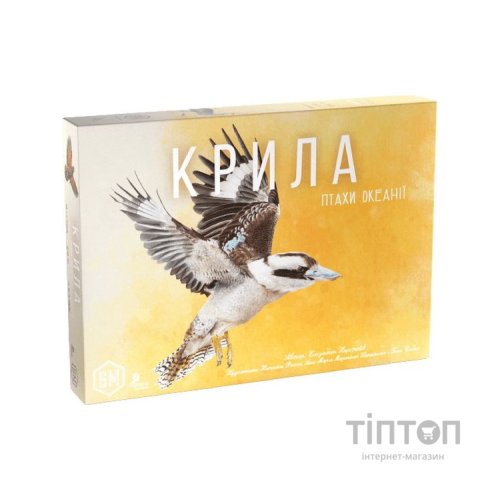 Настільна гра Ігромаг Крила: Птахи Океанії (Wingspan: Oceania Expansion) (STM903)