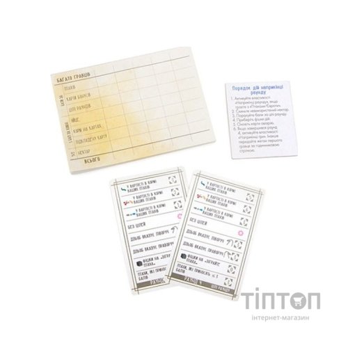 Настільна гра Ігромаг Крила: Птахи Океанії (Wingspan: Oceania Expansion) (STM903)