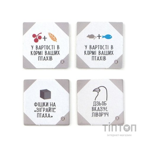 Настільна гра Ігромаг Крила: Птахи Океанії (Wingspan: Oceania Expansion) (STM903)