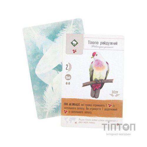 Настільна гра Ігромаг Крила: Птахи Океанії (Wingspan: Oceania Expansion) (STM903)