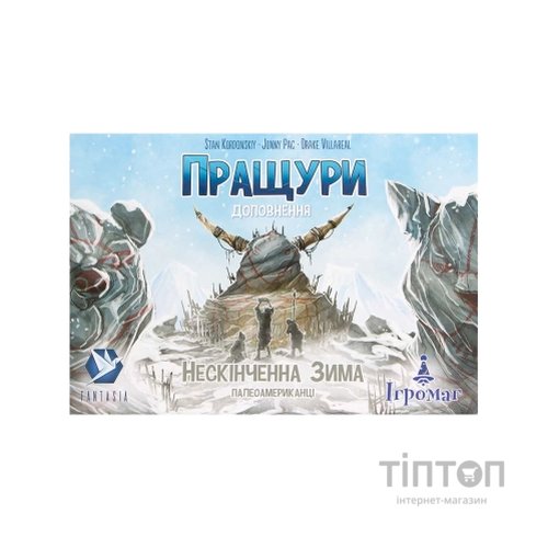 Настільна гра Ігромаг Нескінченна Зима: Пращури (Endless Winter: Ancestors) українська (DG12878)
