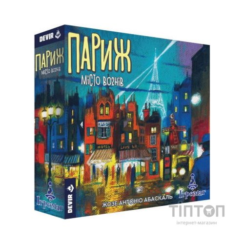 Настільна гра Ігромаг Париж. Місто вогнів (Paris: La Cite de la Lumiere) (6610)