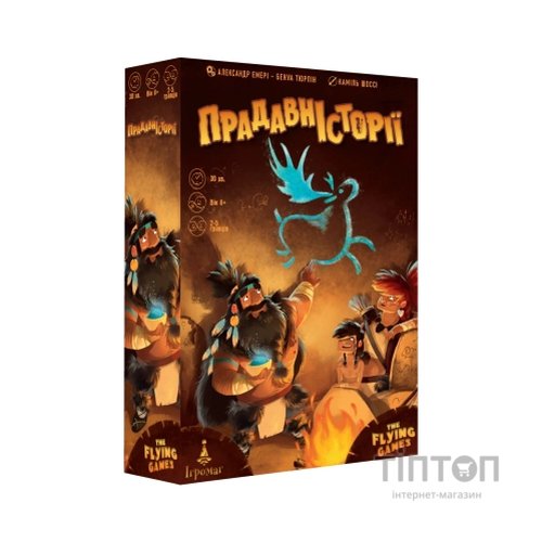 Настільна гра Ігромаг Прадавні Історії (Prehistories) українська (6764)
