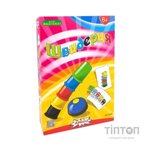 Настільна гра Ігромаг Швидерця (Speed Cups) українська (20952)