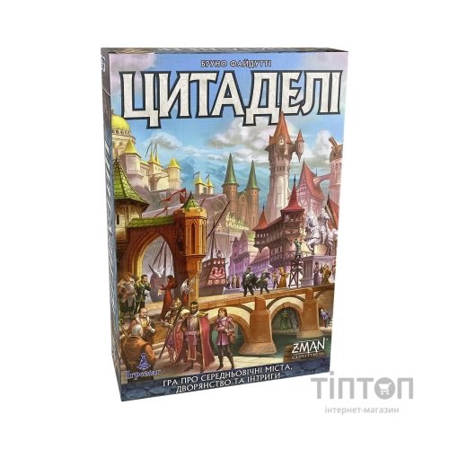 Настільна гра Ігромаг Цитаделі (Citadels) українська (6665)