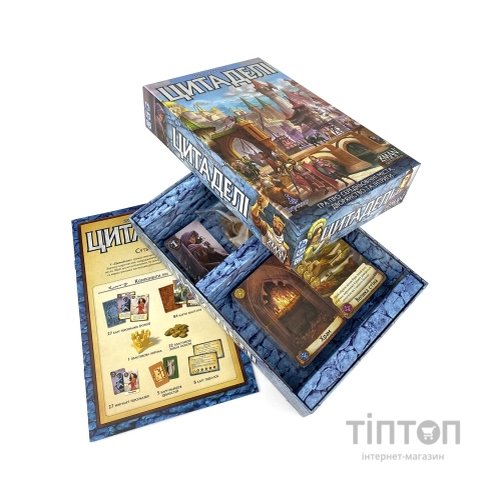 Настільна гра Ігромаг Цитаделі (Citadels) українська (6665)