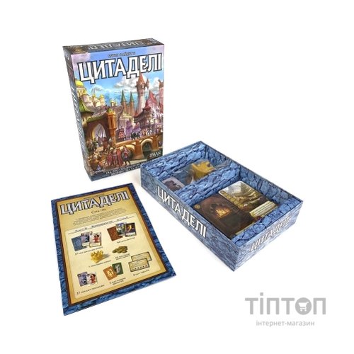 Настільна гра Ігромаг Цитаделі (Citadels) українська (6665)