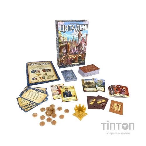 Настільна гра Ігромаг Цитаделі (Citadels) українська (6665)