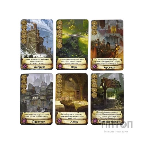 Настільна гра Ігромаг Цитаделі (Citadels) українська (6665)