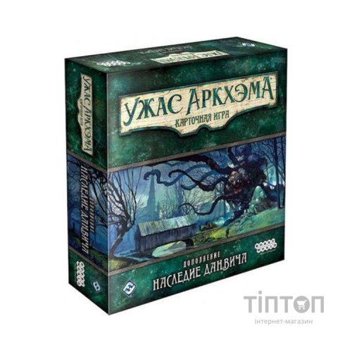 Настільна гра Ігромаг Жах Аркхема. Карткова гра: Спадщина Данвіча (AHC02)