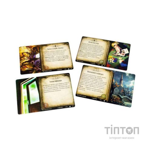 Настільна гра Ігромаг Жах Аркхема. Карткова гра: Спадщина Данвіча (AHC02)