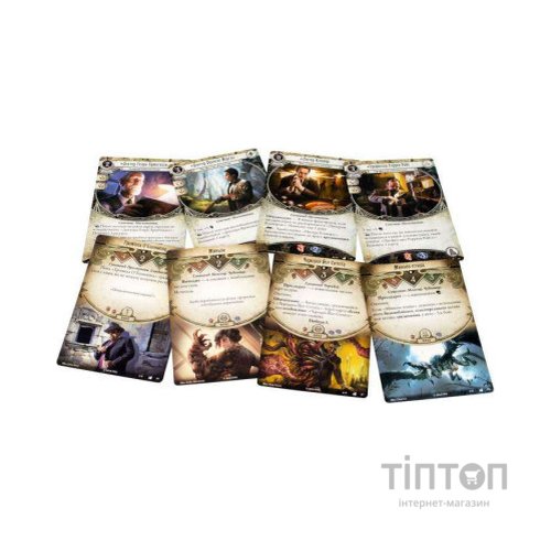 Настільна гра Ігромаг Жах Аркхема. Карткова гра: Спадщина Данвіча (AHC02)