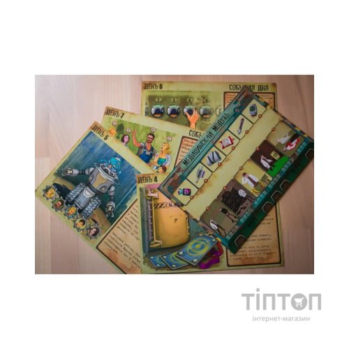Настільна гра Ingame Квест у коробці: 7 дней, російська (ВР_7Д)