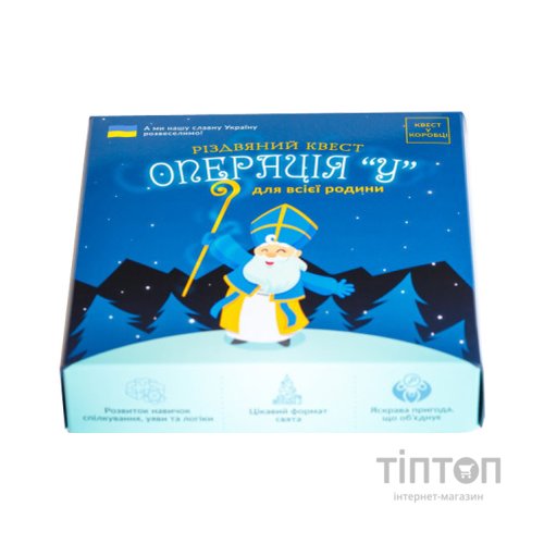 Настільна гра Ingame Квест у коробці: Операція У, українська (ВР_КВКОУ)