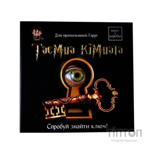 Настільна гра Ingame Квест у коробці: Таємна кімната, українська (ВР_ТК)