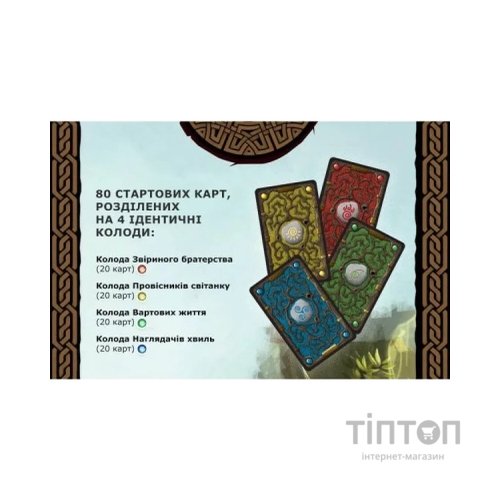 Настільна гра Kilogames Містична Долина (Mystic Vale) Українською (1000130)