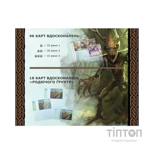 Настільна гра Kilogames Містична Долина (Mystic Vale) Українською (1000130)