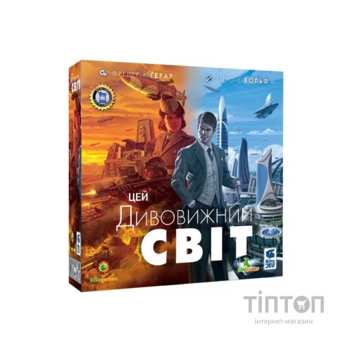 Настільна гра Kilogames Цей дивовижний світ (It's a Wonderful World) (2430)