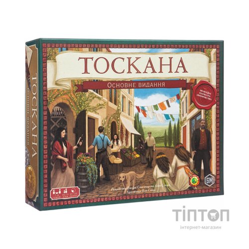 Настільна гра Kilogames Виноробство: Тоскана. Основне видання (Viticulture Tuscany Essential Edition) (укр.) (KG-2260)